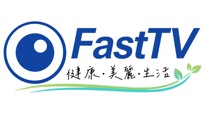 民視健康美麗生活-FastTV飛速看